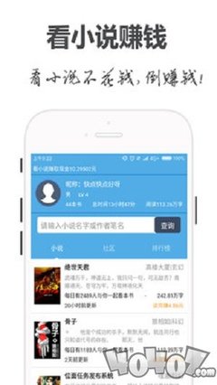 欧洲杯门票app官网下载